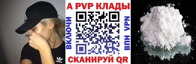 Где можно купить наркотики Усть-Кут А ПВП  Гашиш 
