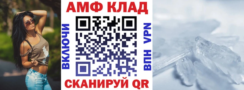 АМФЕТАМИН VHQ  дарнет шоп  Усть-Кут 