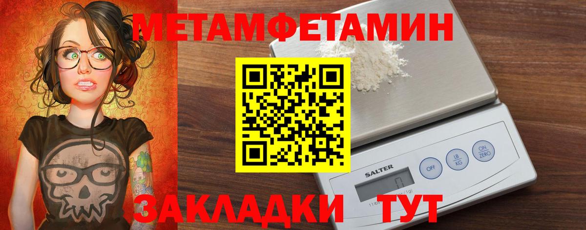 Amphetamine VHQ  АМФ  Усть-Кут  Вход с VPN 