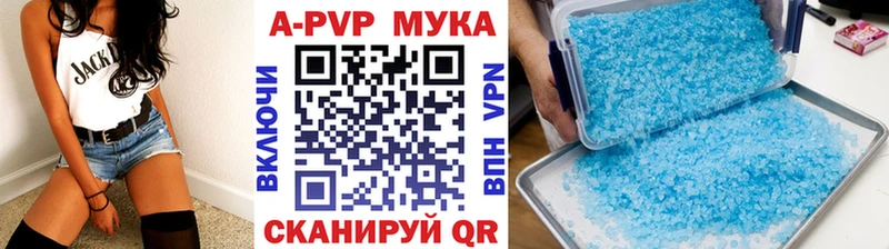 Альфа ПВП СК  Усть-Кут 