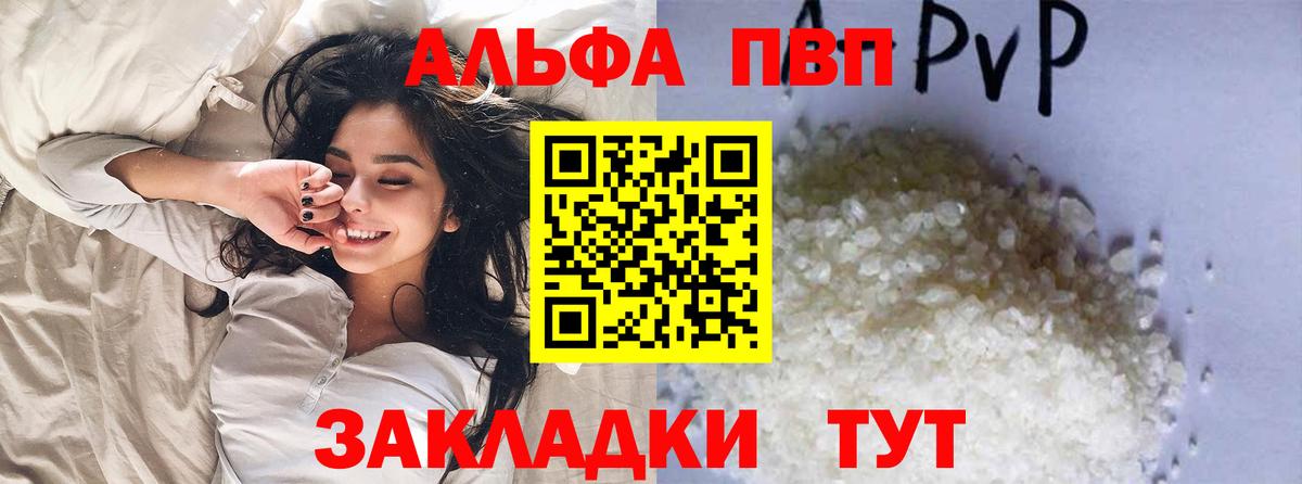 A-PVP СК КРИС Усть-Кут