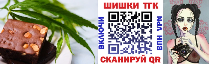 Еда ТГК марихуана  что такое наркотик  Усть-Кут 