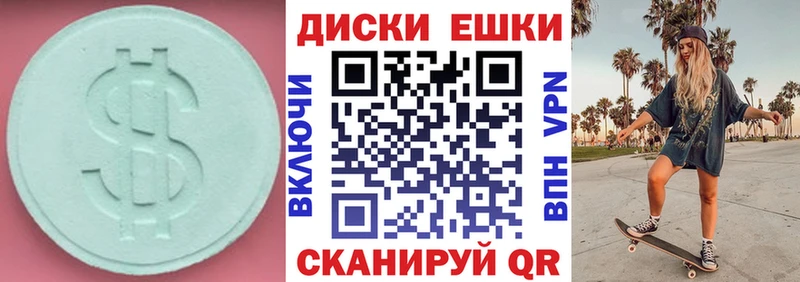 Экстази 300 mg  хочу   Усть-Кут 