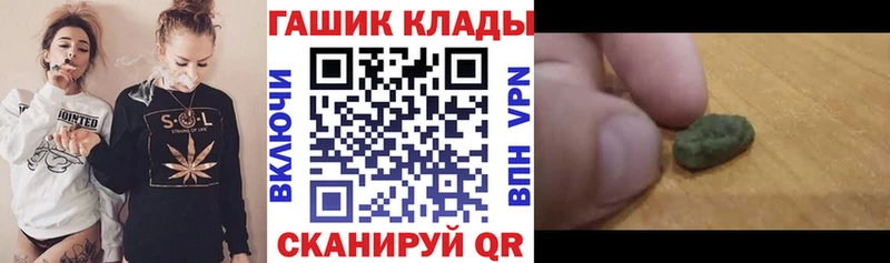 ГАШИШ индика сатива  Усть-Кут 