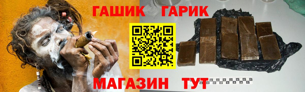 продажа наркотиков  Вход с VPN  Гашиш Premium  Усть-Кут  Гашиш hashish 