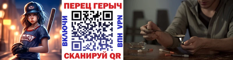 ГЕРОИН Афган  Усть-Кут 