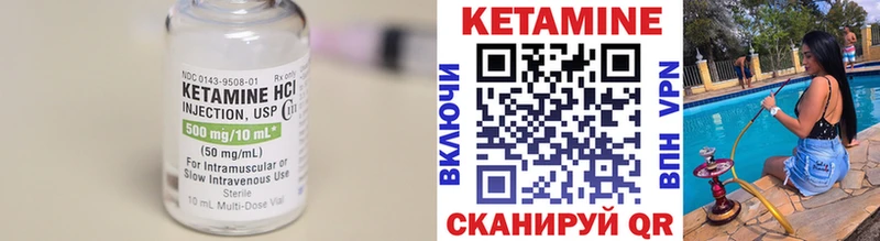 КЕТАМИН ketamine  ссылка на мегу онион  Усть-Кут 