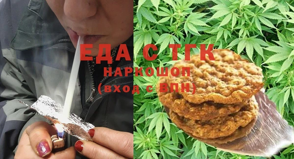 MESCALINE Краснослободск