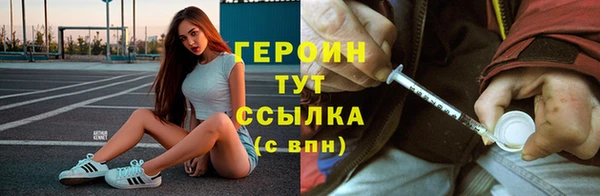 MESCALINE Краснослободск
