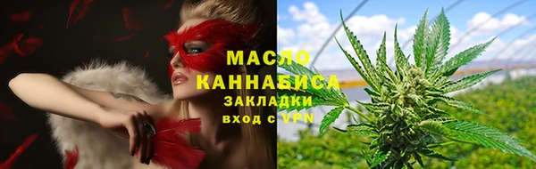винт Красноперекопск