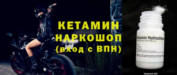 стафф Краснотурьинск