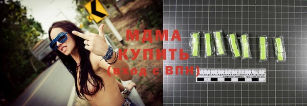 стафф Краснотурьинск