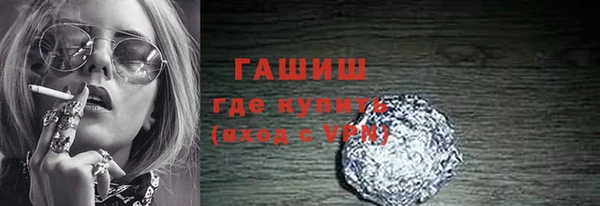 MDMA Premium VHQ Белокуриха