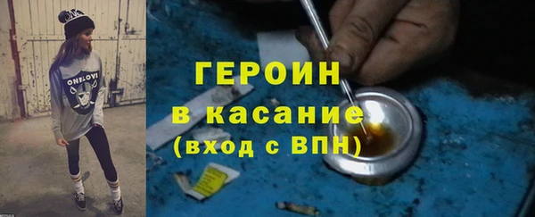 винт Красноперекопск