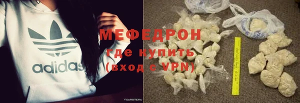 стафф Краснотурьинск