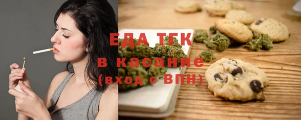 MESCALINE Краснослободск