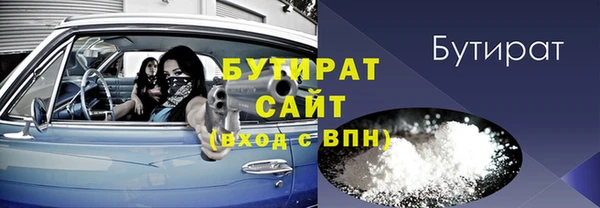 MESCALINE Краснослободск