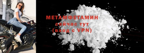 винт Красноперекопск