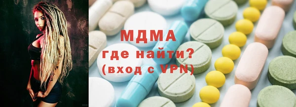 стафф Краснотурьинск