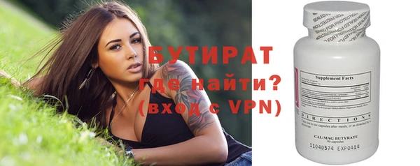 стафф Краснотурьинск