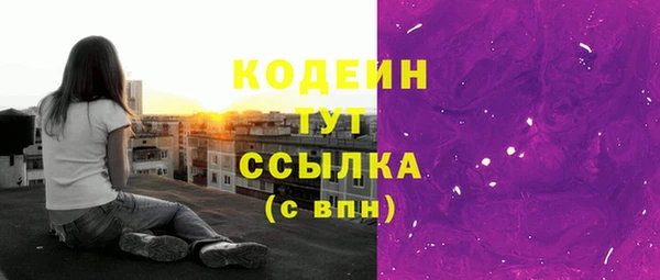 стафф Краснотурьинск