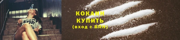 MESCALINE Краснослободск