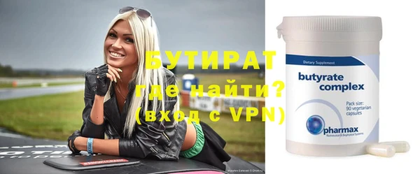 стафф Краснотурьинск
