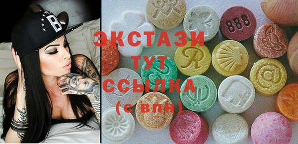 стафф Краснотурьинск