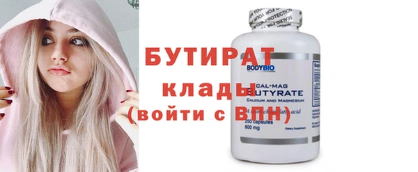 стафф Краснотурьинск