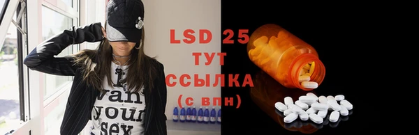 MESCALINE Краснослободск