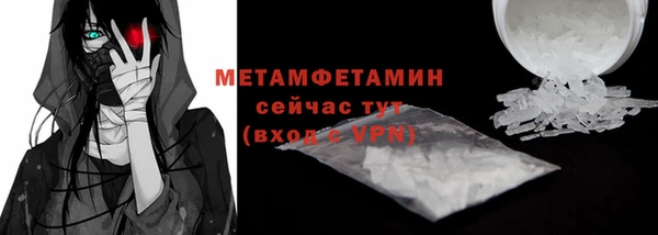 винт Красноперекопск