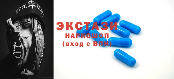 винт Красноперекопск