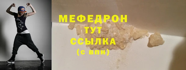 винт Красноперекопск