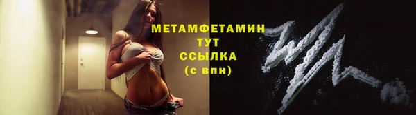 MESCALINE Краснослободск