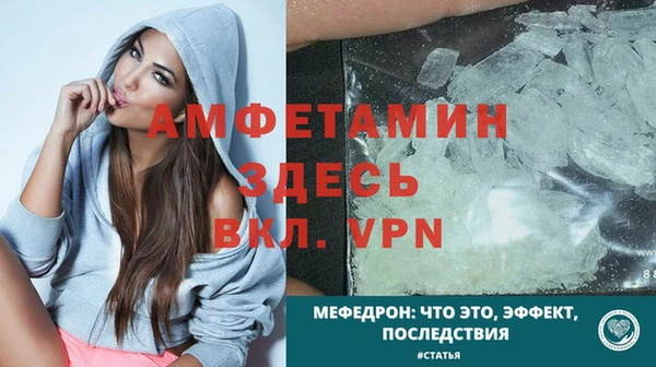 MESCALINE Краснослободск