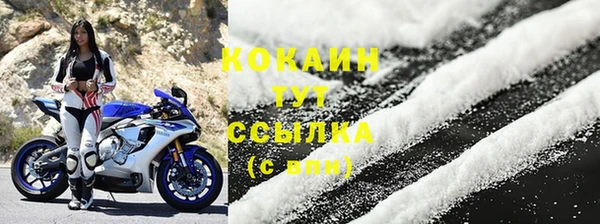винт Красноперекопск