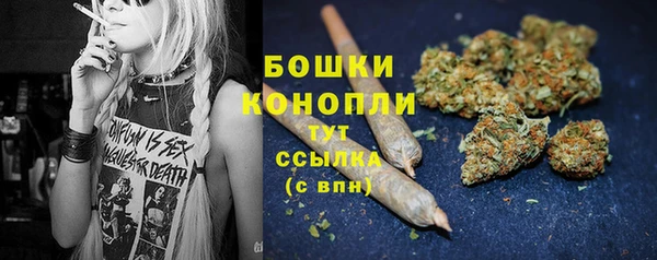винт Красноперекопск