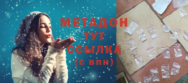 стафф Краснотурьинск