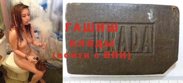 стафф Краснотурьинск
