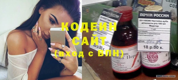 винт Красноперекопск