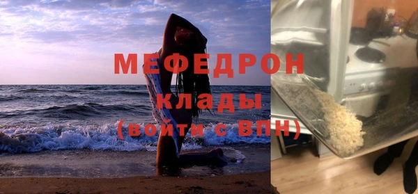 MESCALINE Краснослободск