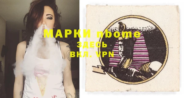 мефедрон VHQ Костерёво