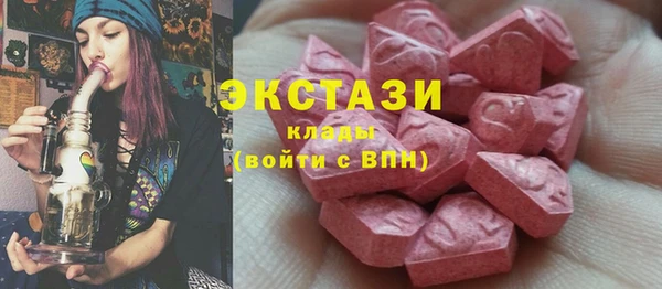 стафф Краснотурьинск