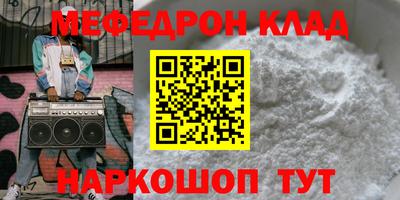 дмт Севастополь