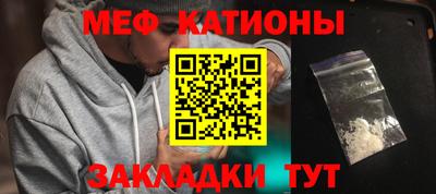 mix Северобайкальск