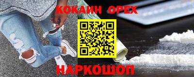 mix Северобайкальск