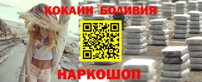 ГАЛЛЮЦИНОГЕННЫЕ ГРИБЫ Абакан