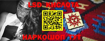 MESCALINE Азнакаево