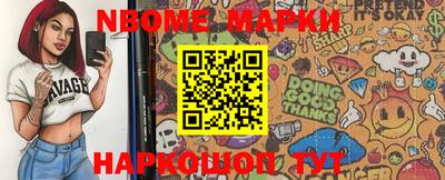 MESCALINE Азнакаево