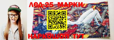 ГАЛЛЮЦИНОГЕННЫЕ ГРИБЫ Абакан